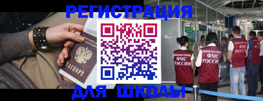 временная регистрация госуслуги в Липецке